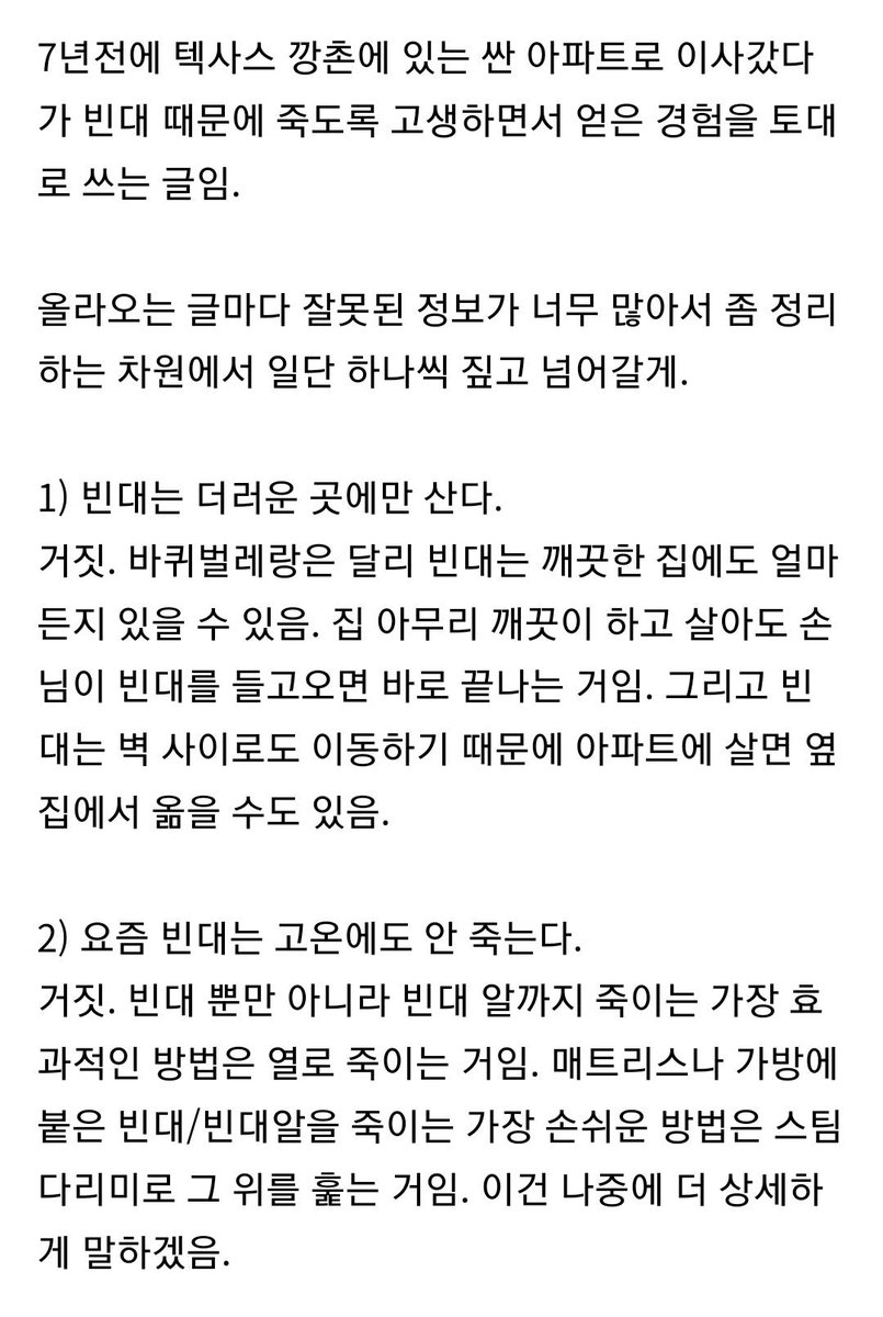 유용한 정보 저장계 tweet media