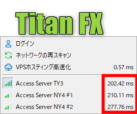 nosse55's tweet photo. 訳あってTitan FX使ってるけど、約定がひどすぎてサーバー見てみたらAXIORYが良いだけだった https://t.co/uIMZdGS8MP