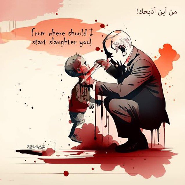 ان غدا لناظره لقريب
صبرا ال غزة لا ب ال عزة