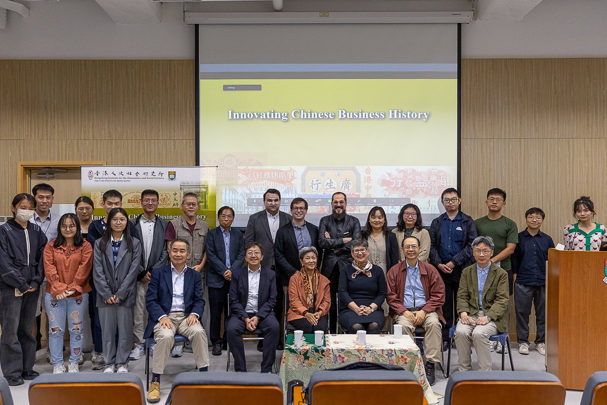 Group photo from our workshop on *Innovating Chinese Business History* held <a href="/hkihss/">HKIHSS 香港人文社會研究所</a> (and supported by <a href="/hkihss/">HKIHSS 香港人文社會研究所</a> and the Faculty of Arts) on 18/19 October. What a wonderful workshop it was!

<a href="/JohnDWongHK/">John Wong</a>
<a href="/adamkfrost/">Adam Frost</a>
<a href="/Ji_HK/">Ji Li</a>