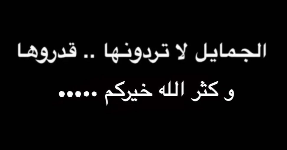 MashaelArab's tweet photo. https://t.co/4bBNtKCnC0