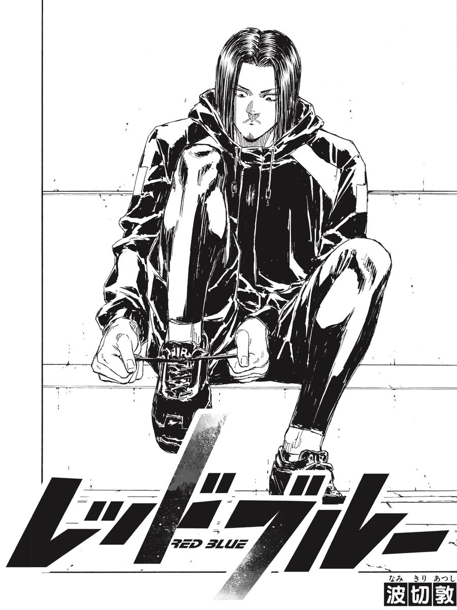 サンデー49号、発売!
MMA漫画『#レッドブルー 』は、新章"シャークジム再動編"が開幕です🦈
我らが代表・時和さんの元へ、一本の電話が…!
止まっていた時計の針がまた、動き出す。
次号からは一色美穂先生・水口尚樹先生の新連載『みずぽろ』が掲載!
筋肉仲間としてサンデー盛り上げたいです💪