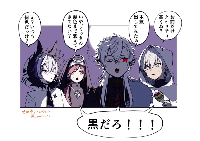 ローレンの輪っか追加しました! 