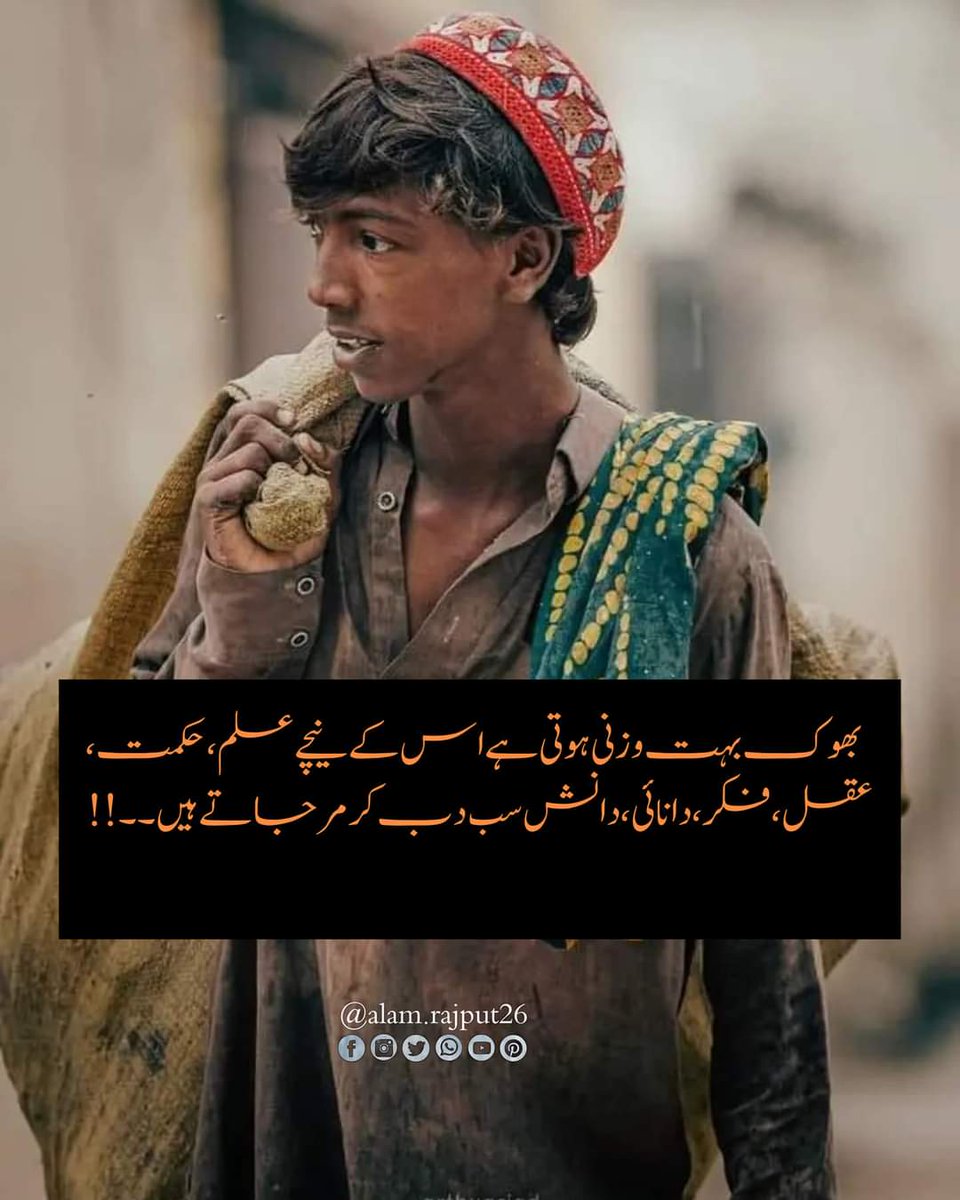 bilawal samoo (@bilawalsamoo9) on Twitter photo 