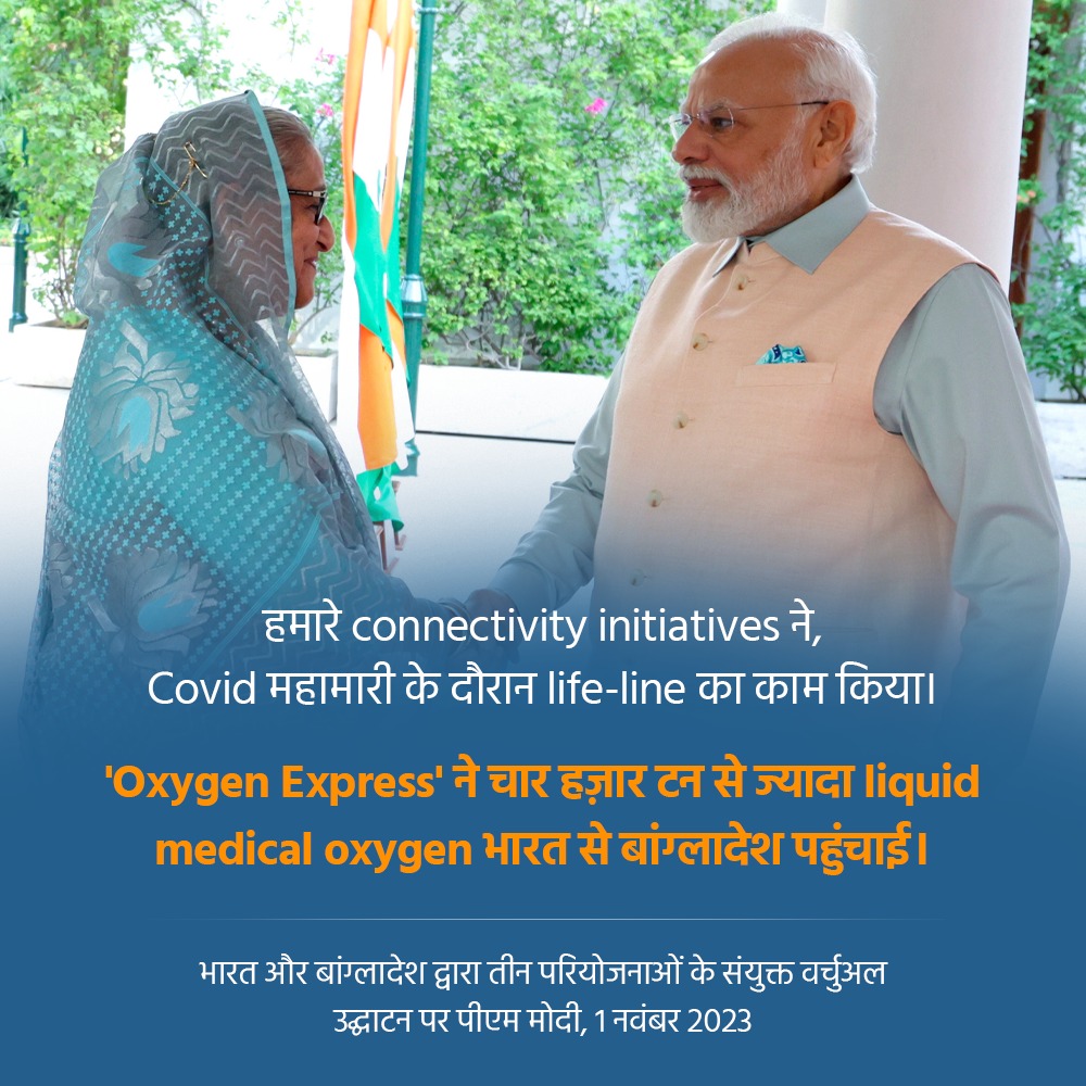 Connectivity initiatives between India and Bangladesh proved to be a lifeline during the Covid-19 pandemic.