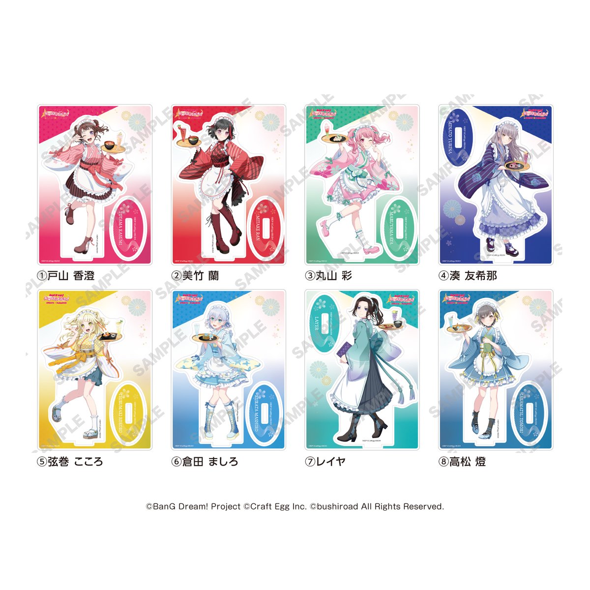 🎸ガルパ×SWEETS PARADISE🍰 沢山のご利用ありがとうございました