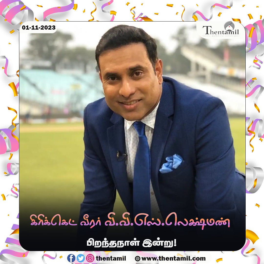 ThentamilOff's tweet photo. #today  இந்திய முன்னாள் கிரிக்கெட் வீரர் வி.வி.எஸ்.லெக்ஷ்மண் பிறந்தநாள்!

https://t.co/OIlafLL63A

#VVSLaxman #cricketer #cricketcommentator #Indiancricketer @VVSLaxman281 #VangipurapuVenkataSaiLaxman #birthday #HBDVVSLaxman #FormerIndiaCricketer #thentamil https://t.co/84Zy3UJnTR
