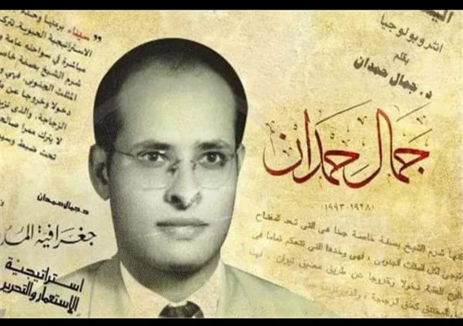 Alaa65413416's tweet photo. ومصر بجسمها النحيل تبدو مخلوقا أقل من قوى، ولكنها برسالتها التاريخية الطموح تحمل رأسا أكثر من ضخم.

وهى على خط المواجهة بين الشرق والغرب، تحمي الأول وتواجه الثانى، الذي تكاد تراه عبر المتوسط.

  اننا لا نعرف في جغرافية العالم مائة ميل لها ما لقناة السويس وحدها من خطر ونتائج. https://t.co/BK6rStKP6n