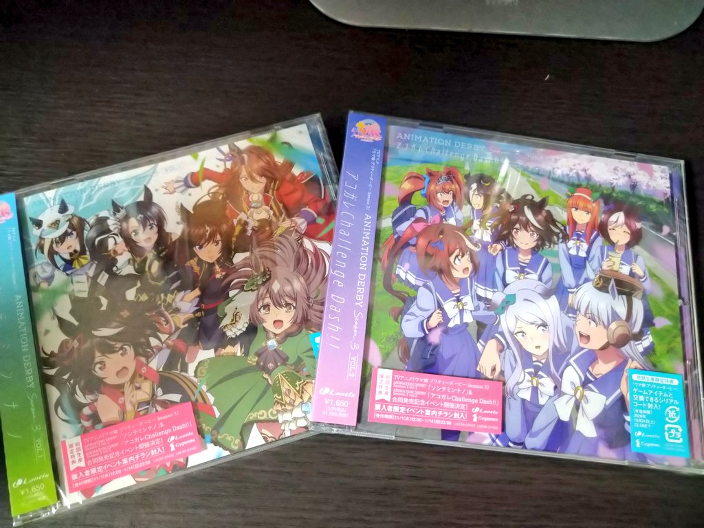 LUnatonaRU's tweet image. #ウマ娘  #Cystore 

購入した商品届いたー- ̗̀📦 ̖́-
まず、3期OP＆EDのCDとエルのタペストリー！！
この後も続々と来るからめーっちゃ楽しみ！