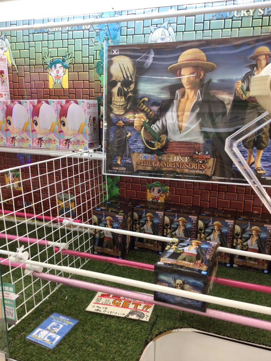 pinoibara's tweet photo. 実は隣に #シャンク がいますw
#THEGRANDLINE https://t.co/H0nozkBKSg