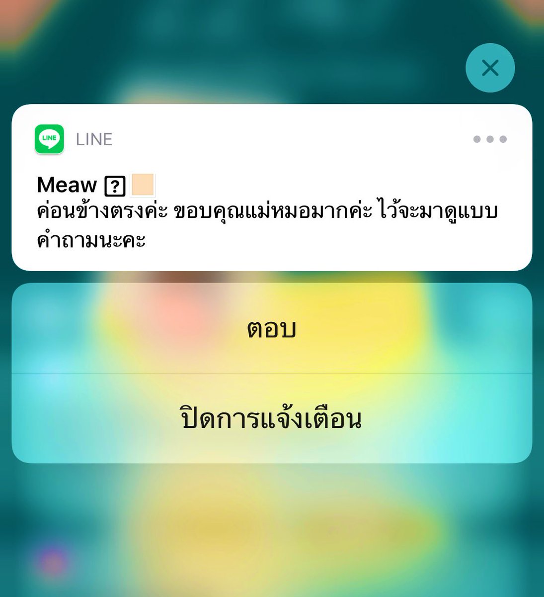 ♡︎ ดูดวง มีแบบทักก่อน ลูกดวงไม่ถามไพ่ 10 ใบ 109 บาท  𓂋 🍞⸝⸝⸝🪟🛌🧸ไพ่  3 คำถาม 50 ส่งวิดีโอทวนคำถาม 📒📕

✿ ,  lg: review212224  Line : zophiary 🔮⭐️🧇
#ดูดวง #ดูดวงไพ่ยิปซี #englot #พรหมลิขิตep6 #มหิดล #ฮาโลวีน2023 #ศิลปินเกาหลีโกงค่าบั้ม #ศิธา #ลุงพล #หวยงวดนี้ #เลขดัง