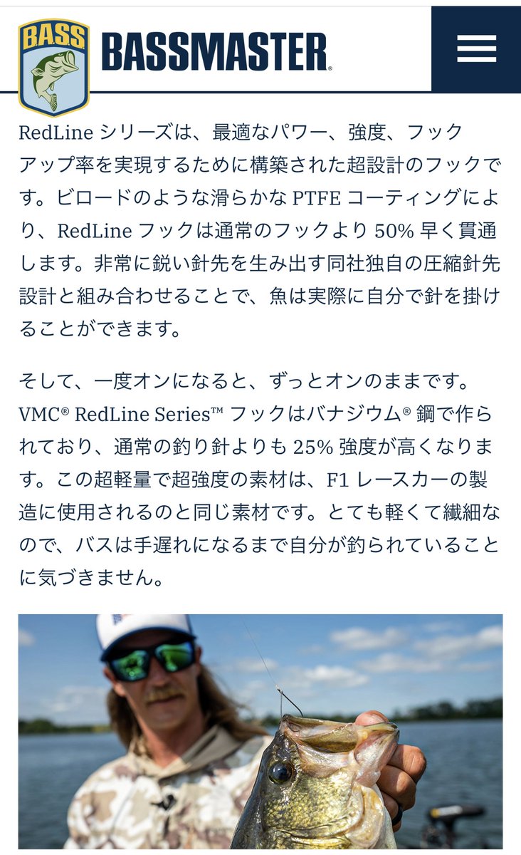 THESTRIKEskates's tweet photo. 正直フックと言えば日本製なイメージですが、VMC7310 Super Lightなど使って「海外製も悪くない」イメージ。
BKKなども台頭してきているし、老舗のVMCが作る次世代フックは気になるのです、はい。
#VMCHOOK https://t.co/5XtfAirA2t