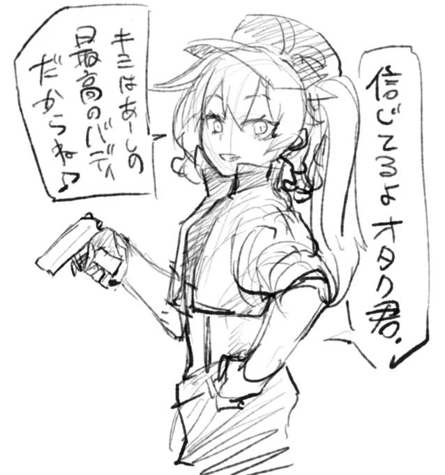 戦場で出会う系のつむぎちゃん