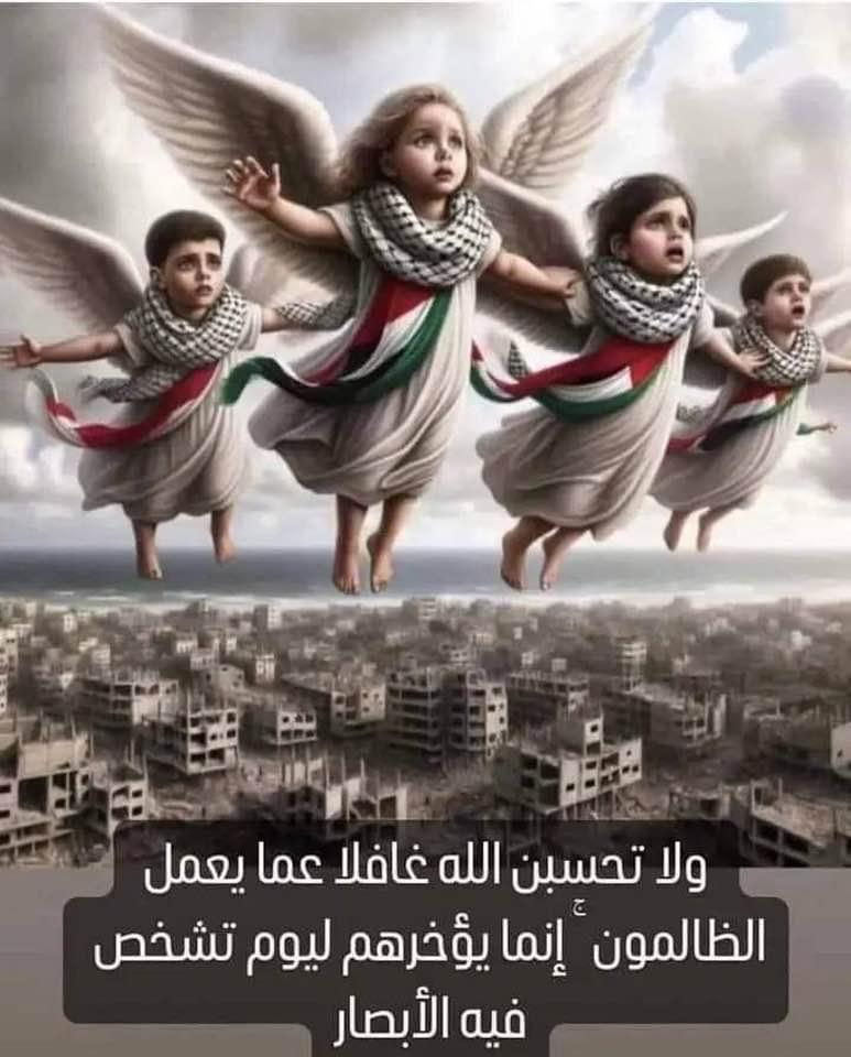 lopdwegmailcom1's tweet photo. يبدو أن غزة بوابة الفردوس ...يدخلون منها إلى الله أفواجا ...يذهبون لجوارالرحمن الرحيم ...شهداء على منابرمن نور ..ومعهم ملفات الخذلان  وتوثيقها ..يسلمونها للواحد القهار
أين المفر من محكمة الله وكراما جرائم الأبرياء . https://t.co/lvQ6apnssU