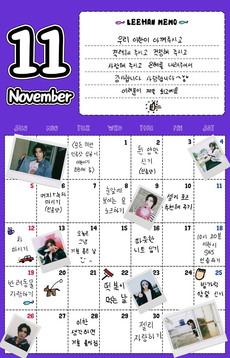 BOYNEXTDOOR_KOZ's tweet photo. DAILY BOYNEXTDOOR🚪🗓

#BOYNEXTDOOR #보이넥스트도어 #BND
#DAILY_BOYNEXTDOOR
#NOVEMBER_by_LEEHAN https://t.co/djdKlPBllD