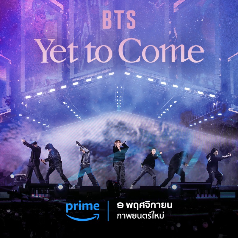 primevideoth's tweet photo. BTS: Yet to Come in Busan 💜พร้อมให้ Army อินพร้อมกัน 9 พฤศจิกายน นี้ ที่ Prime Video 🔥