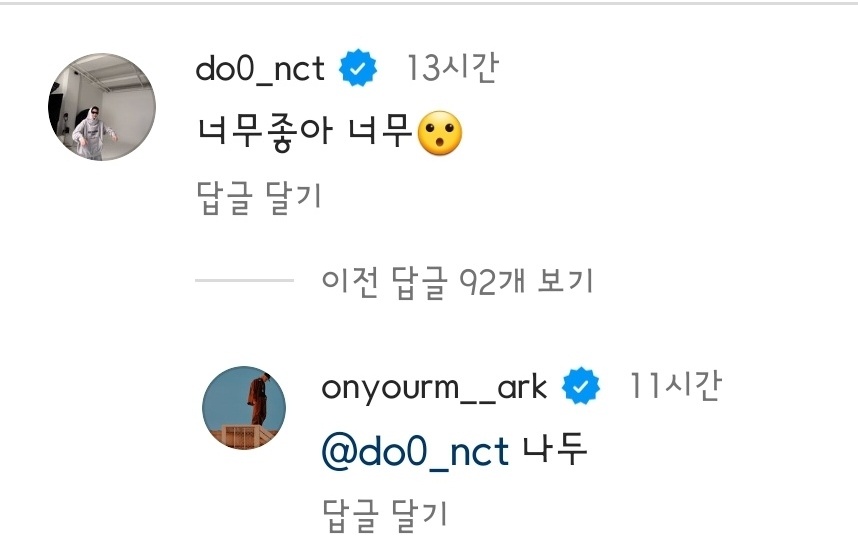 일어나서 본 이후로 이 생각만 하는 중