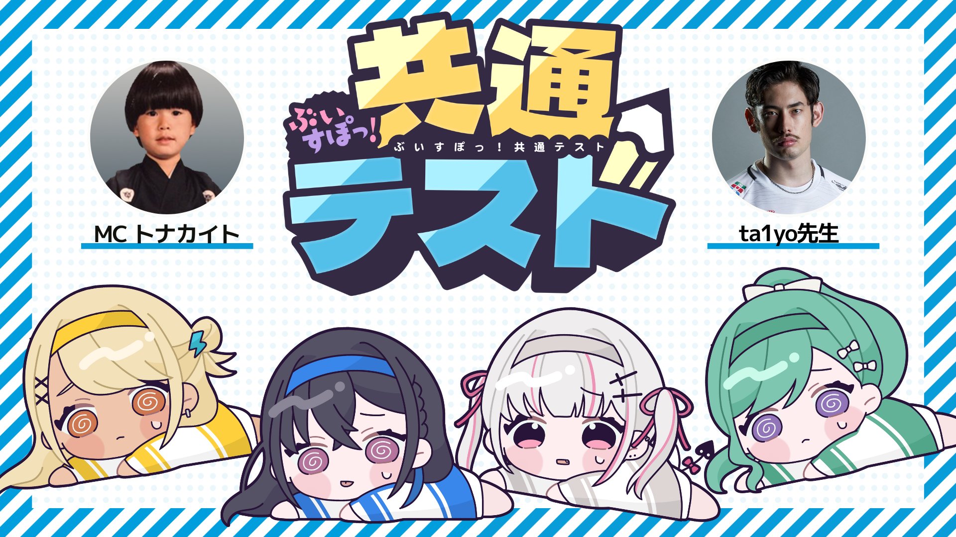 一ノ瀬うるは＆空澄セナS&Gランキング | アプリニュース | m