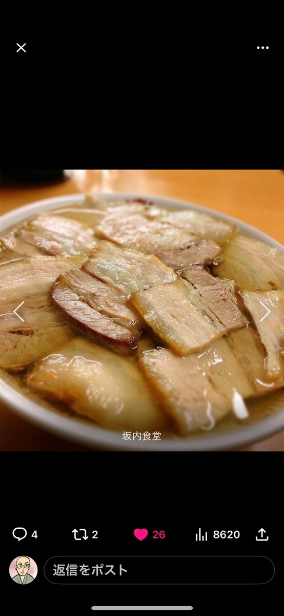 bozu_108's tweet photo. 福島県行ったらこのラーメン食べろ選手権

最優秀賞、金賞、入選、入選 https://t.co/osZOISRxCs