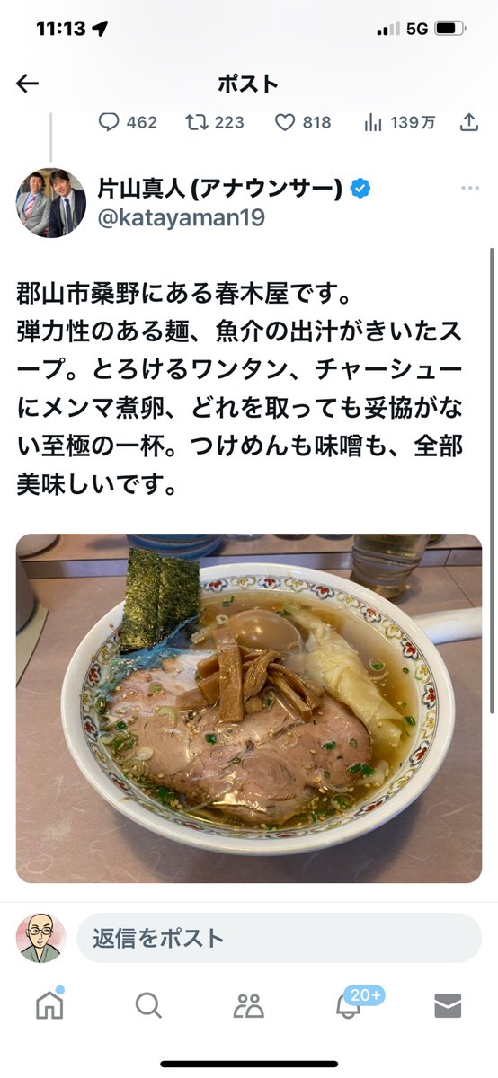 bozu_108's tweet photo. 福島県行ったらこのラーメン食べろ選手権

最優秀賞、金賞、入選、入選 https://t.co/osZOISRxCs