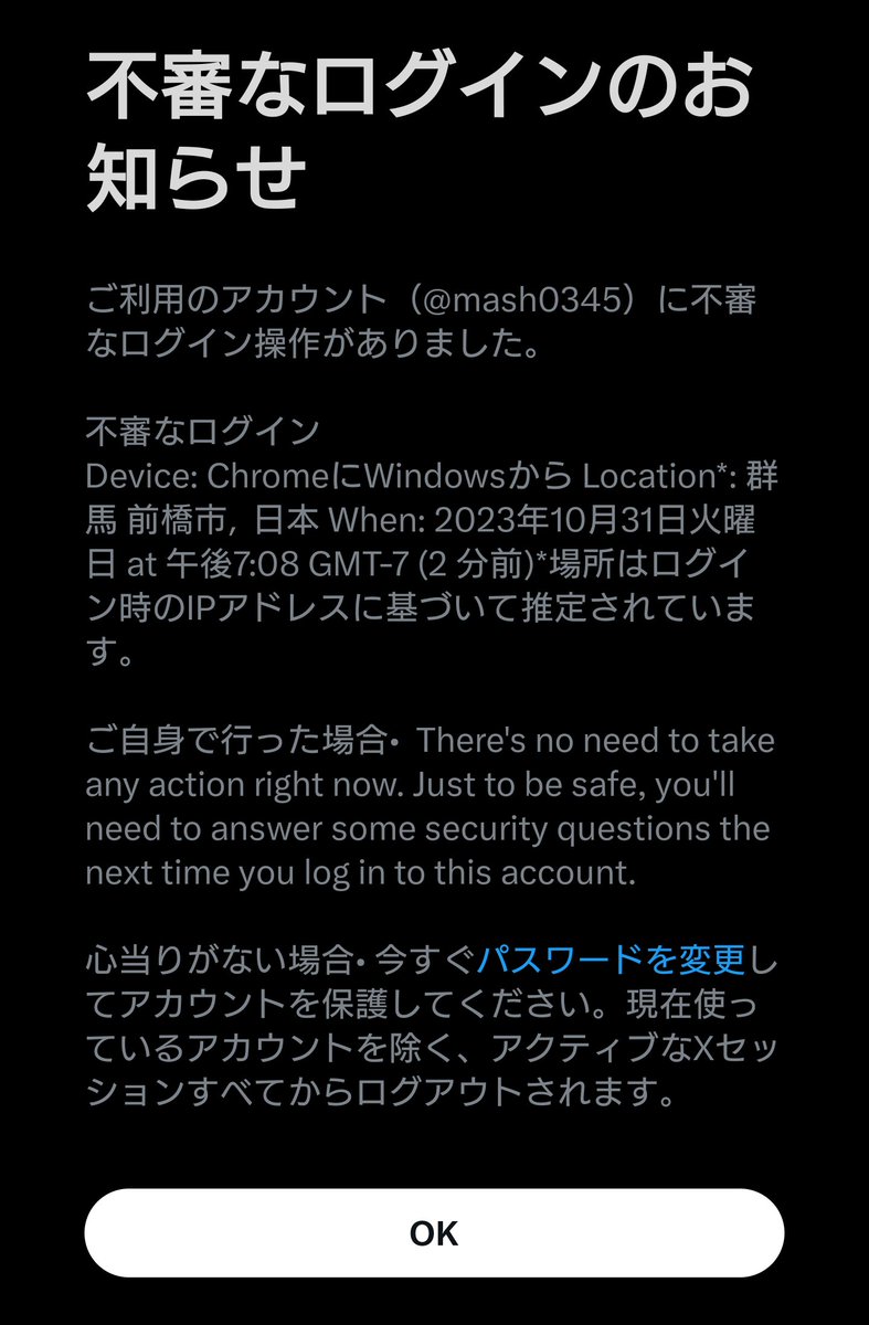 mash0345's tweet photo. うわ https://t.co/G9y5M4UWtu