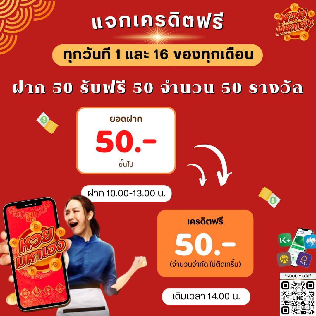 2023Manee's tweet photo. เว็บหวยที่สุดในตอนนี้ ❤️
🗨 แทง 2,000 รับเพิ่ม 100
🗨 เครดิตฟรี 50 ล่าสุด

ขอคนละ 👑 1 ติดตาม ♻️ 1 รีทวิต 
https://t.co/rzoftRJu9Q 

#เว็บหวยออนไลน์ #หวยรัฐบาลไทย #หวยลาว #เว็บหวย #เลขเด็ดงวดนี้ #หวยฮานอย #หวยหุ้น #เครดิตฟรี50 #เครดิตฟรี50ล่าสุด https://t.co/o4HhNX406A