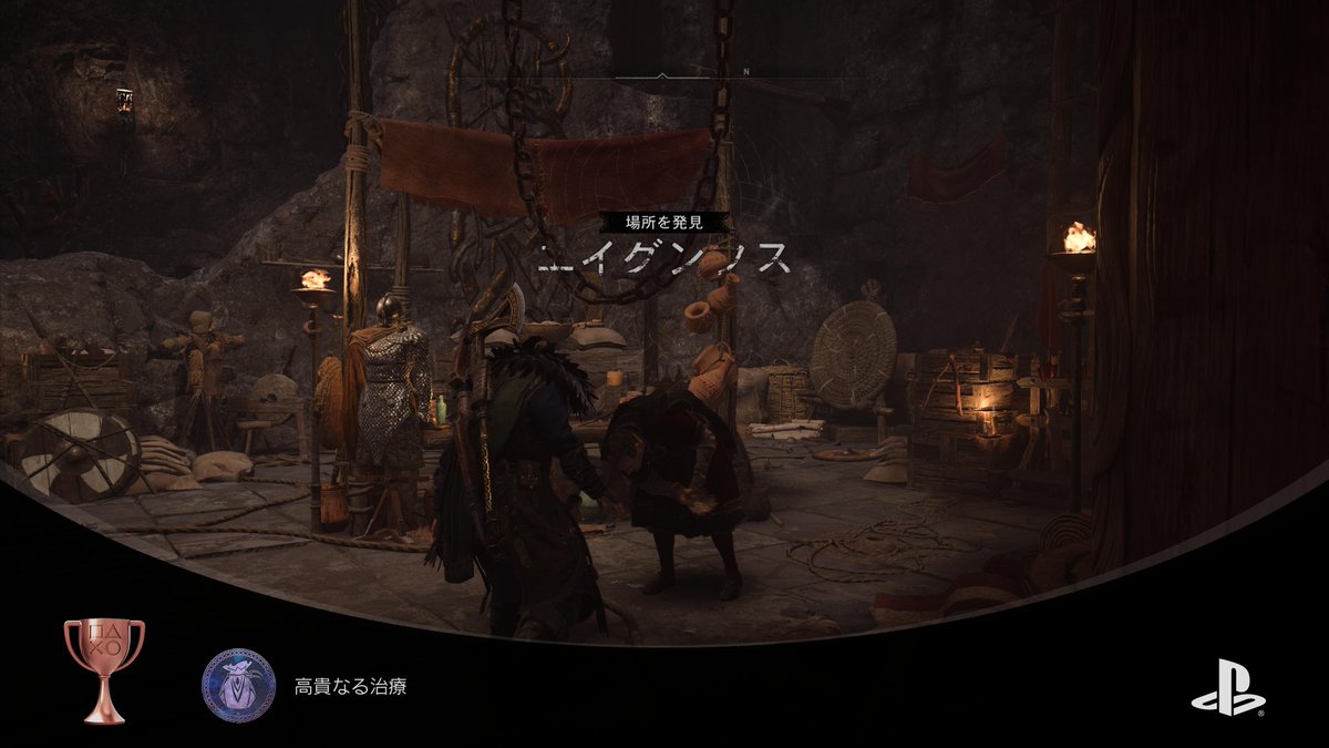 Assassin's Creed® Valhalla
高貴なる治療 (BRONZE)
#PlayStationTrophy #PS5Share, #AssassinsCreedValhalla