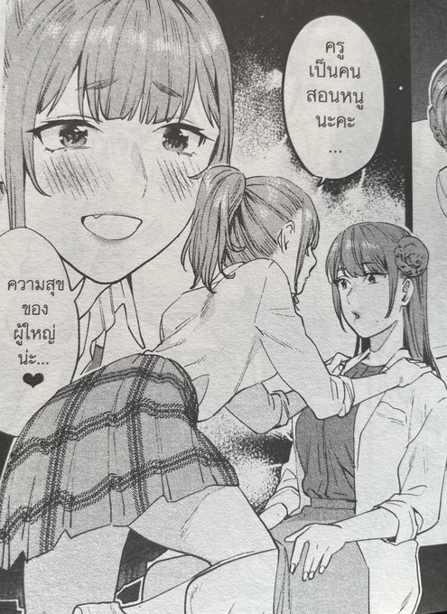 2枚目は「セックスしたい‼︎」だったと思いま!
勉強になるな… 