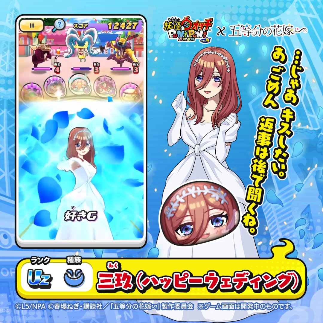 妖怪ウォッチ ぷにぷに公式 on X: 