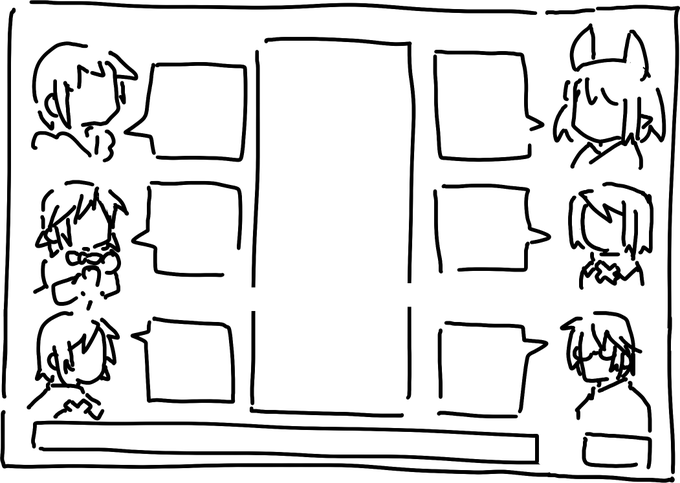 うろ覚えの、古の思い出 