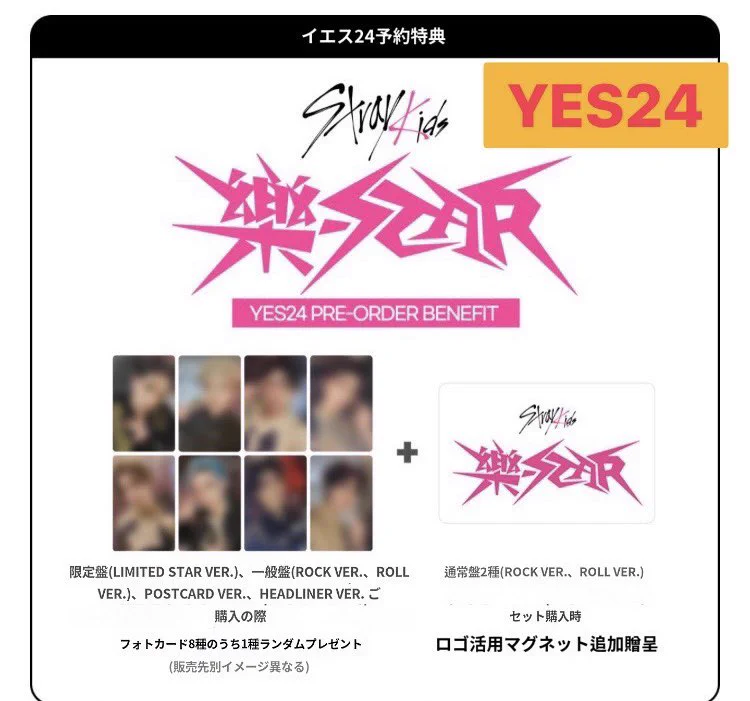Stray Kids情報☆SKZ-INF8 on X: 