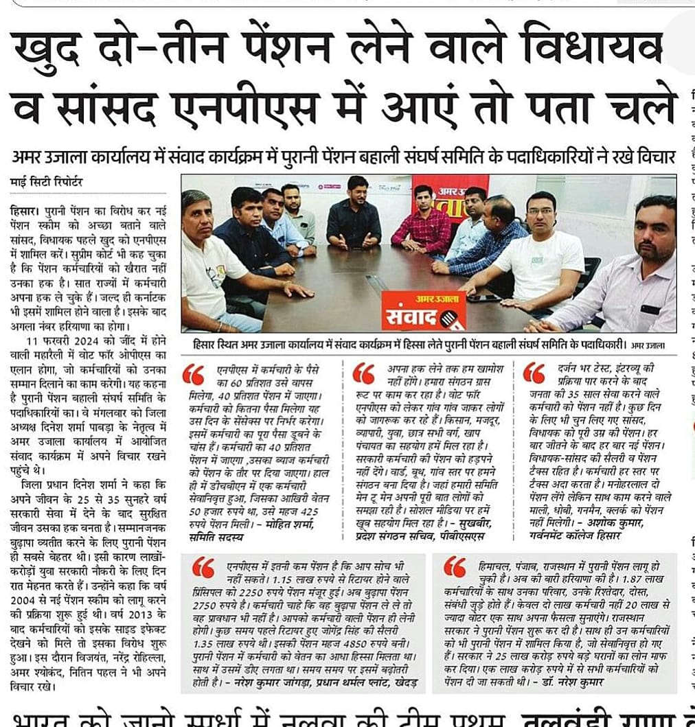 Shiv Kumar Shastri I.T. Cell Chief PBSS (@pt_shiv) on Twitter photo 