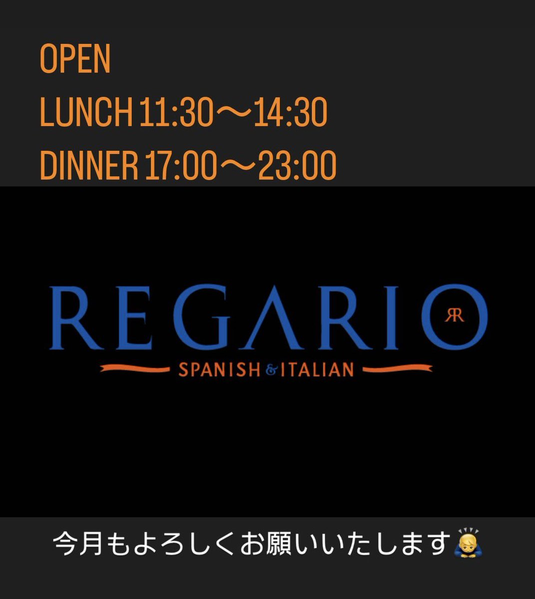 REGARIO3's tweet photo. https://t.co/UM6QRQx2tJ
