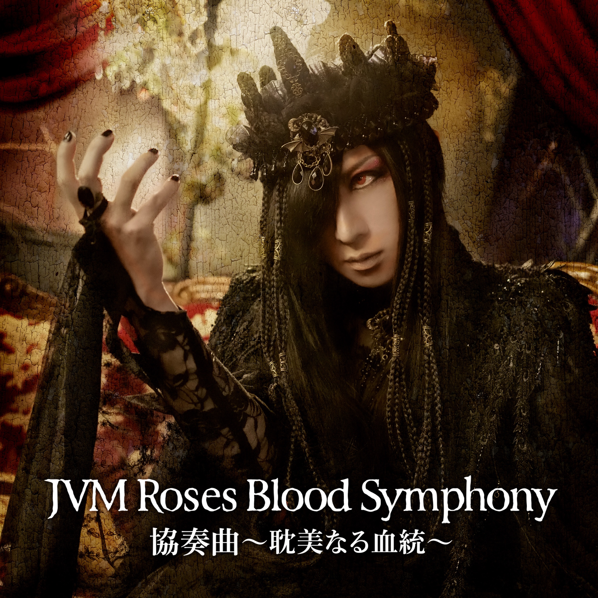 Moi dix Mois(Mana) on X: Moi dix Mois(Mana) on X: