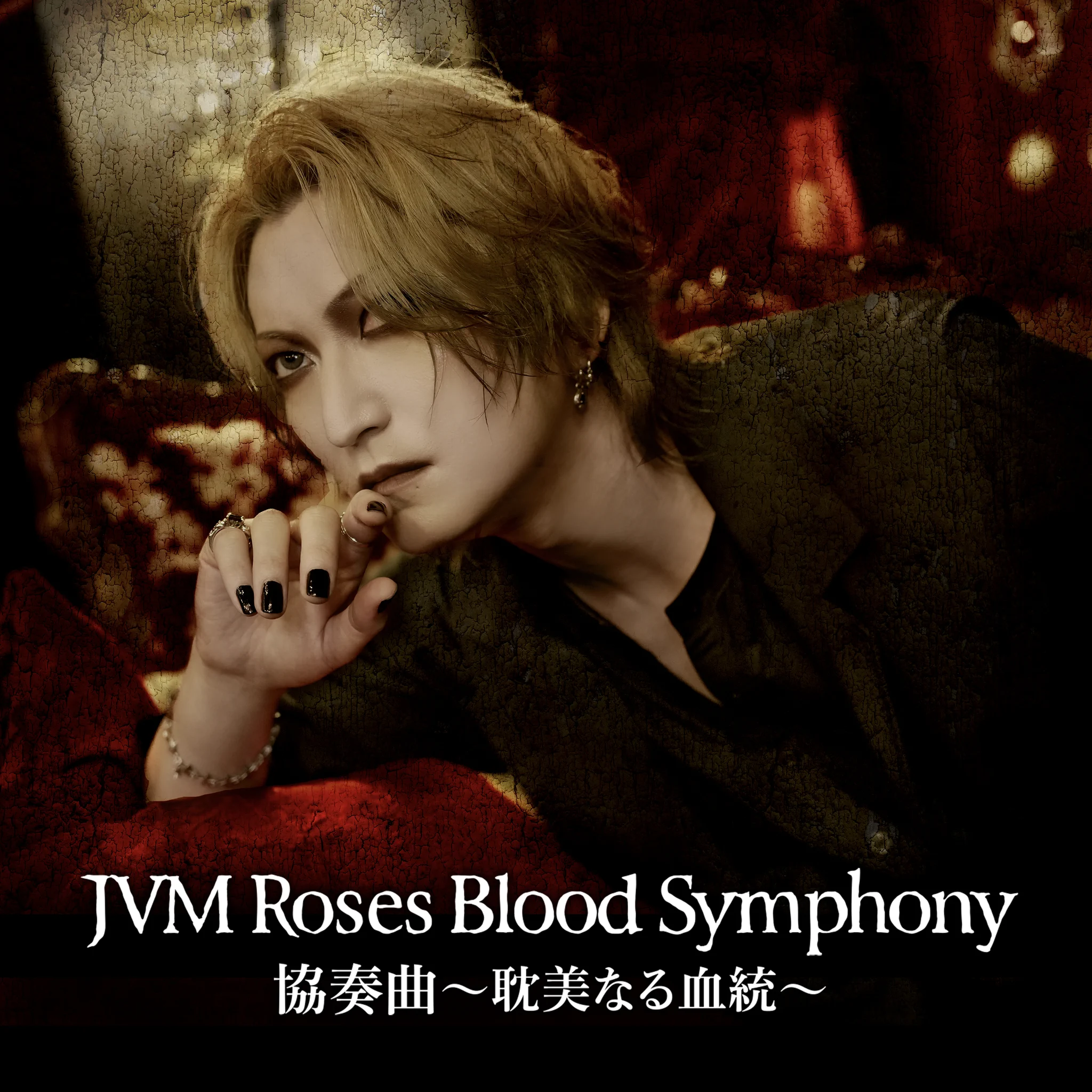 Versailles KAMIJO on X: 