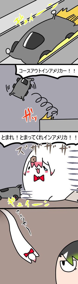いんあめりか
1455話  #しいなーと #おもちぃな #お花畑青空大写生大会 
