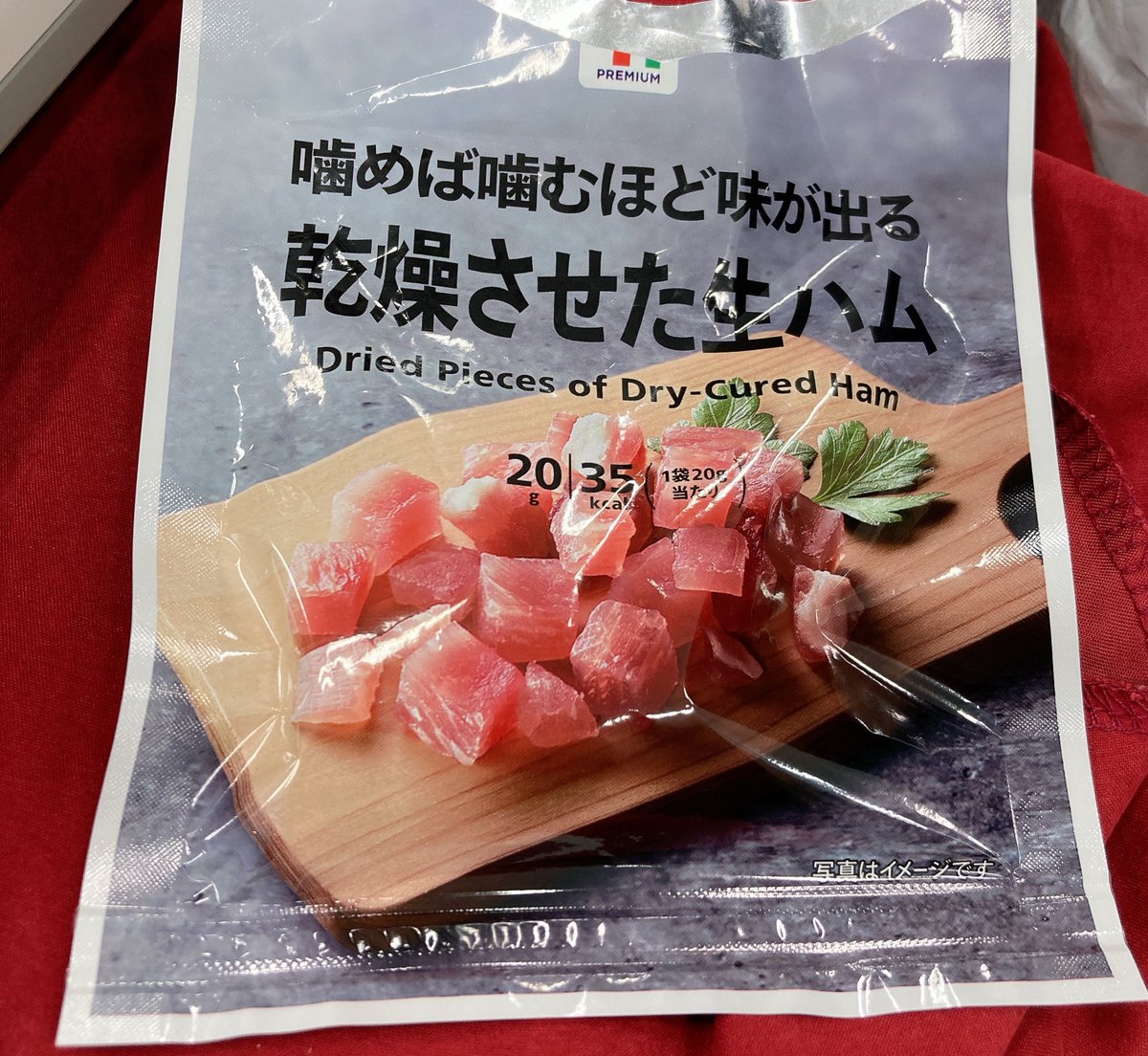 _sa_me_sa_ma's tweet photo. 久しぶり。元気？
それはよかった。
私？私は最近、「グミ食べる？」ってこれを会社の人の口に放り込んでうっすら怒られたりして過ごしてる。
うん、うん、わかった。
また連絡する。じゃあね。 https://t.co/OFBoGnjn6s