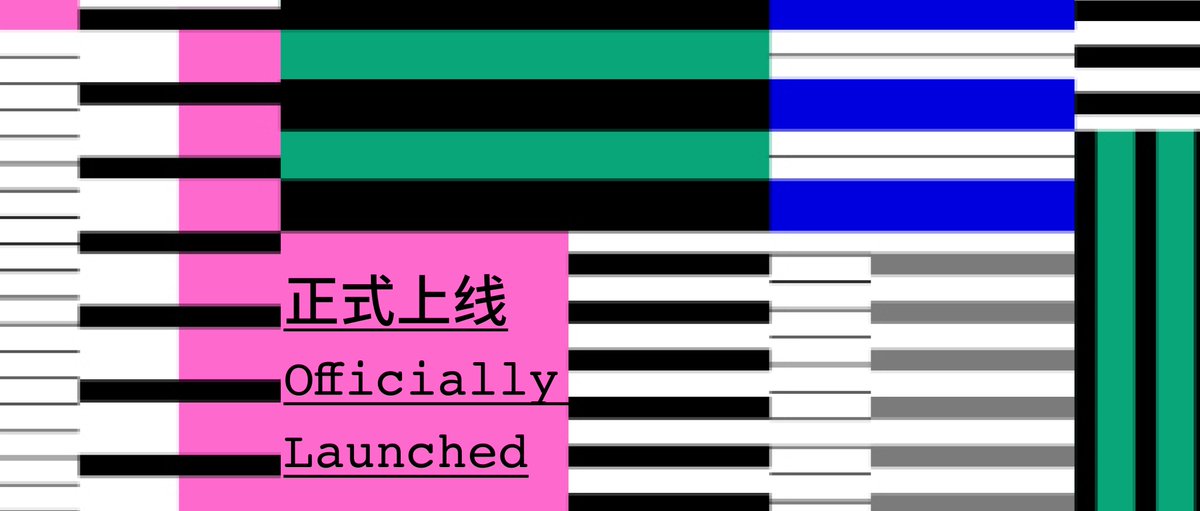 Check out our 2023 online exhibition “Editing” Art: The Wanderer in Virtual Space 👇
exhibition.cafa.com.cn/index.html#/ho…