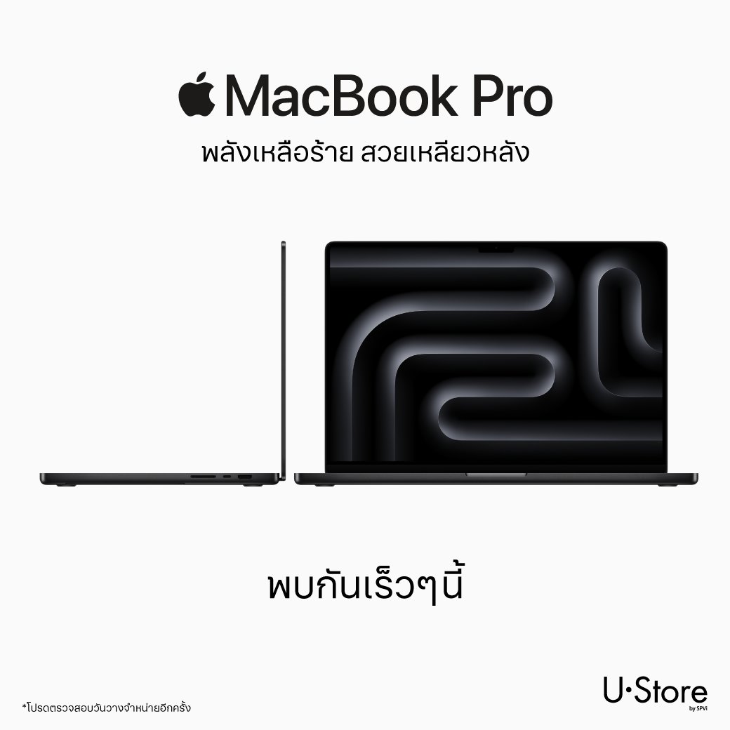 UStore by SPVi tweet media