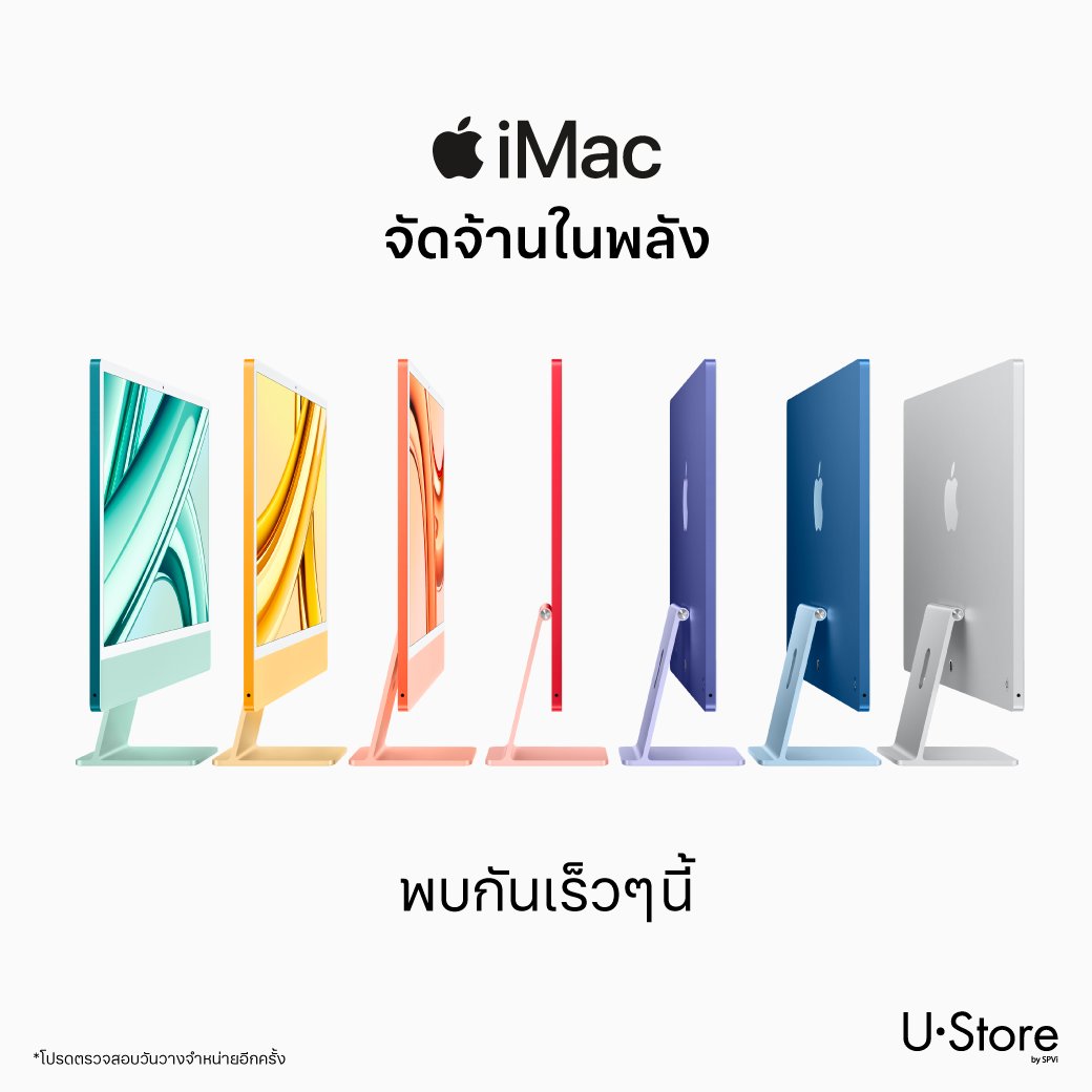 UStore by SPVi tweet media