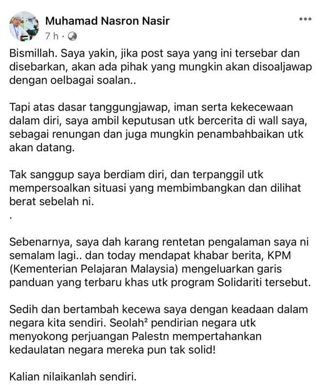 tamarjaya0's tweet photo. Ini dah melampau.

Ada YDP PIBG sekolah terpaksa buat pengakuan terbuka di media sosial berkenaan larangan takbir dan qunut nazilah di minggu solidariti Palestin.

Arahan mengarut siapa ni?

Majoriti budak sekolah memang beragama Islam kot. Doktrin benda apa nak diterapkan? https://t.co/QwZaxFTOwd