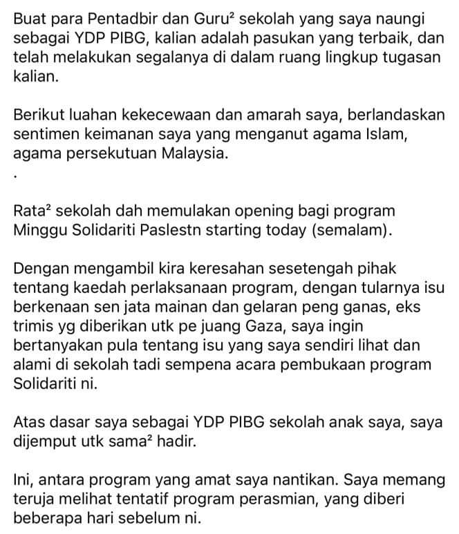 tamarjaya0's tweet photo. Ini dah melampau.

Ada YDP PIBG sekolah terpaksa buat pengakuan terbuka di media sosial berkenaan larangan takbir dan qunut nazilah di minggu solidariti Palestin.

Arahan mengarut siapa ni?

Majoriti budak sekolah memang beragama Islam kot. Doktrin benda apa nak diterapkan? https://t.co/QwZaxFTOwd