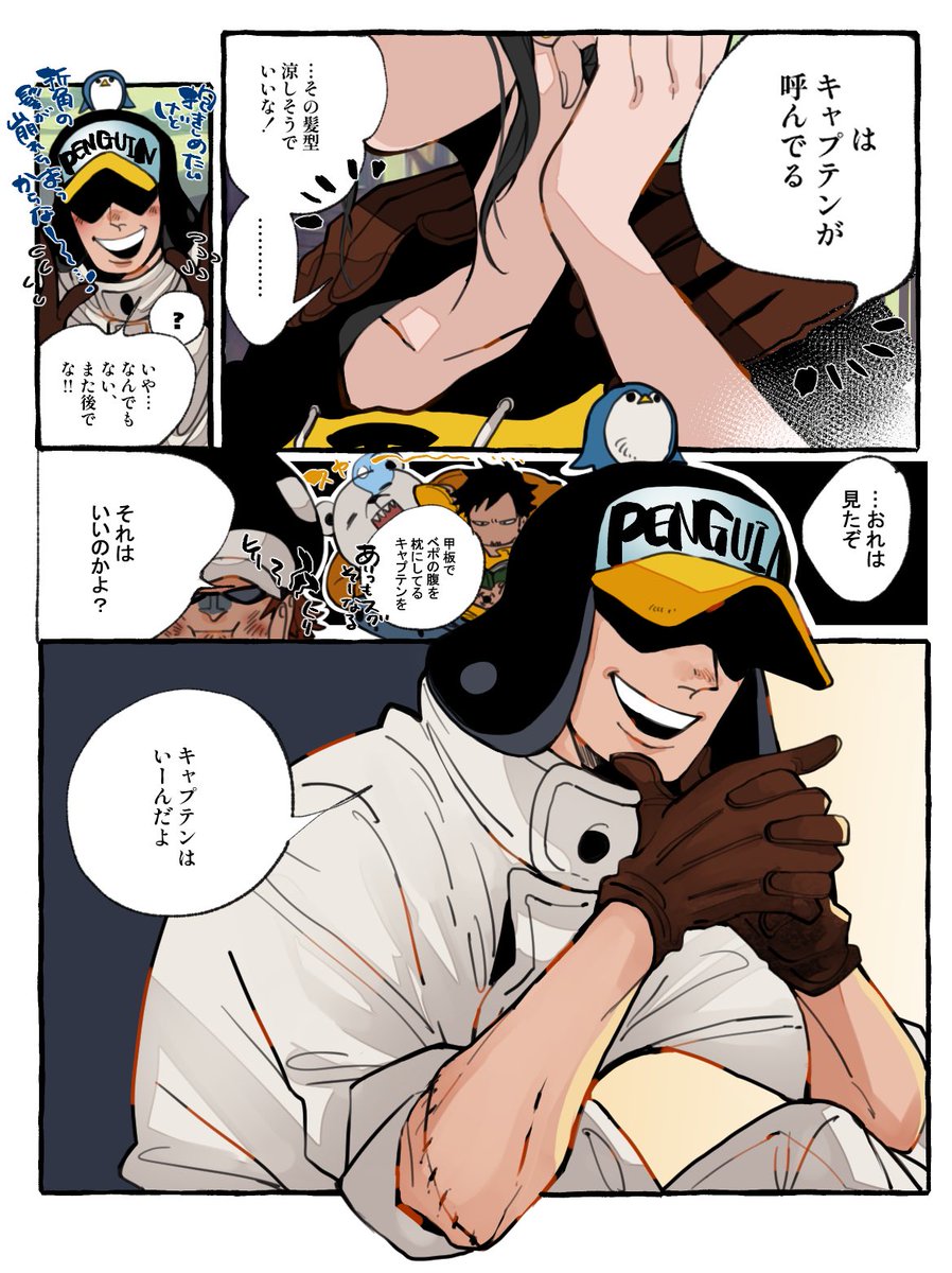 ♡夢様ご確認②♡ さらぽぽ🍋 on X: 