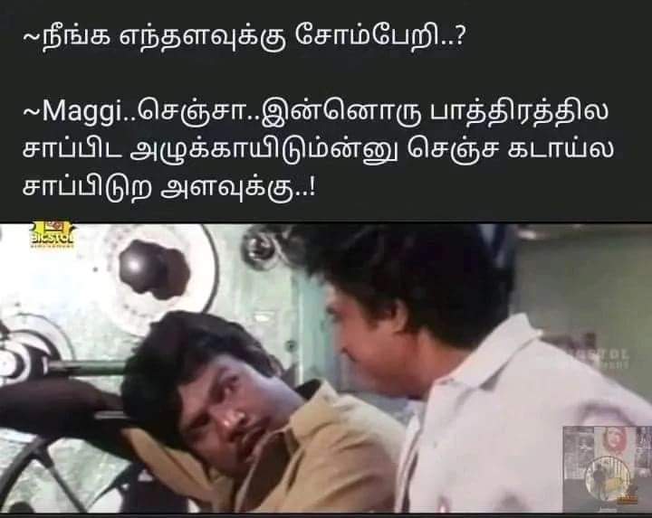 robotalkstamil's tweet photo. #LazYGuY https://t.co/c7ayWhTVIx