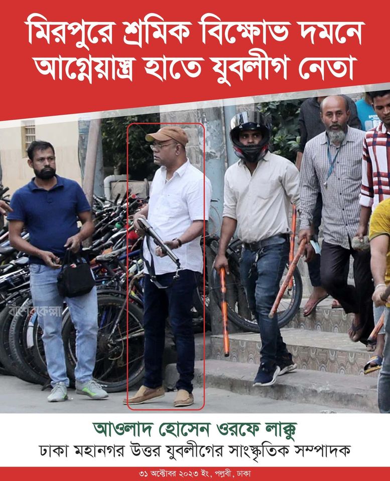 Rashedul Islam tweet media