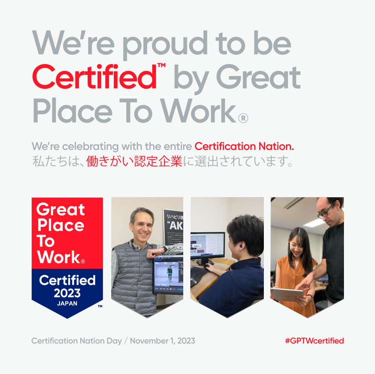 この度、システムフレンドはGreat Place to Work® Institute Japanが認める「働きがいのある会社」に認定されました🎉 #CertificationNationDay… #GPTWcertified #働きがいのある会社 #働きがい認定 #働きがい認定企業
hatarakigai.info/ranking/certif…