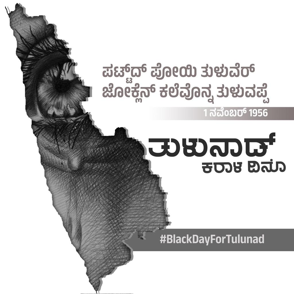 KTulunadu's tweet photo. #TulunadState https://t.co/8DrZFB9GPp