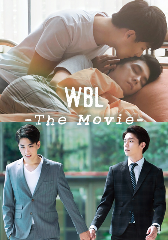 rakuten_asidra's tweet photo. ㊗️「We Best Love The Movie」
#楽天TV で配信開始🎉
「レンタル or 購入」でお楽しみ下さい

🎬『#永遠の1位 The Movie』
⇒https://t.co/OBghVjJmsw

🎬『#2位の反撃 The Movie』
⇒https://t.co/7KWNVvWkKk

#WeBestLove映画版 #WBL #WeBestLove #林���閎 #楊宇騰YU #羅德弘 #李齊 #張睿家 #石知田 https://t.co/I9Vmd25Nst
