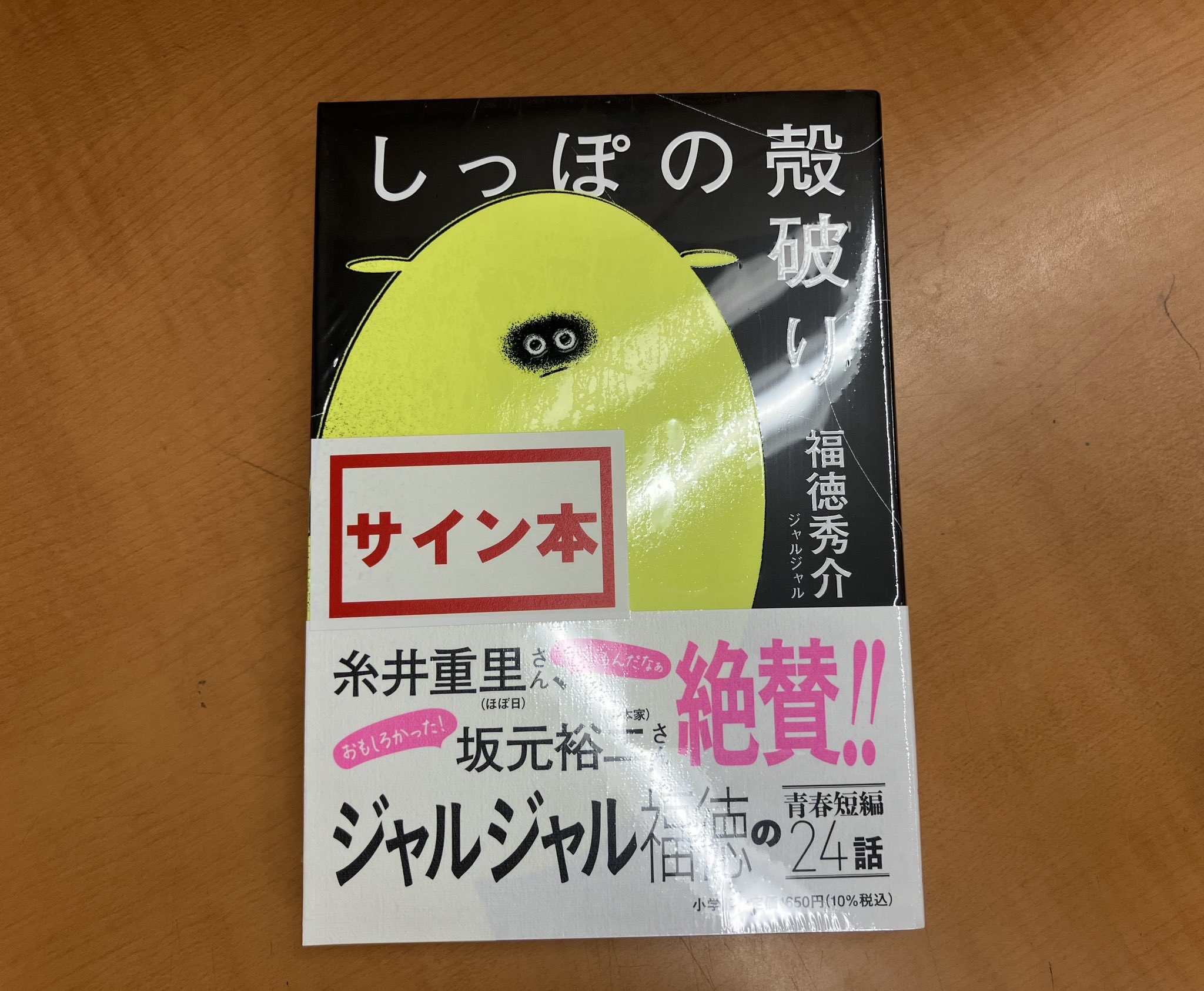 ジュンク堂書店池袋本店 文芸文庫担当 on X: 