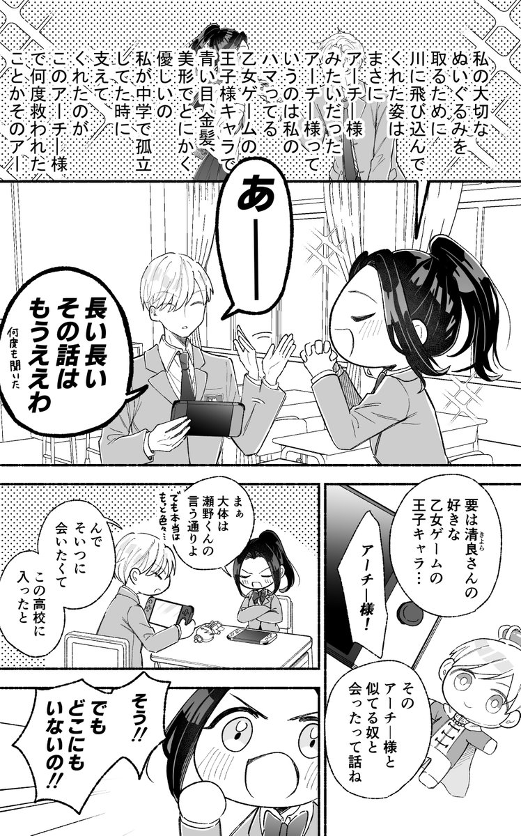 (2/3)
